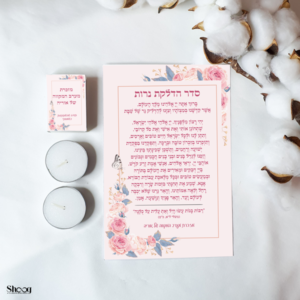דגם אוריה